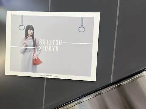 山﨑 天｜最近ずっと「夏の近道」聴いてます（2023-03-23）｜4枚目