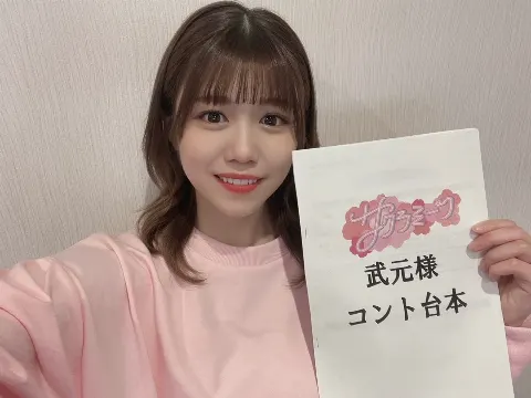 武元 唯衣｜#サクラミーツ 🧜‍♀️（2023-04-06）｜3枚目
