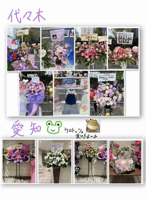 遠藤 理子｜⑤（2023-04-21）