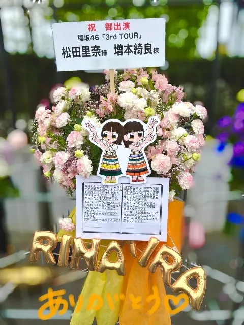 松田 里奈｜東京公演🗼（2023-04-21）｜5枚目