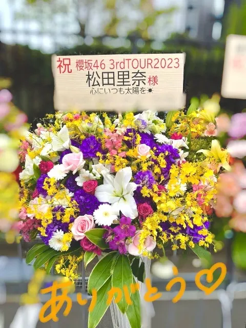 松田 里奈｜東京公演🗼（2023-04-21）｜9枚目