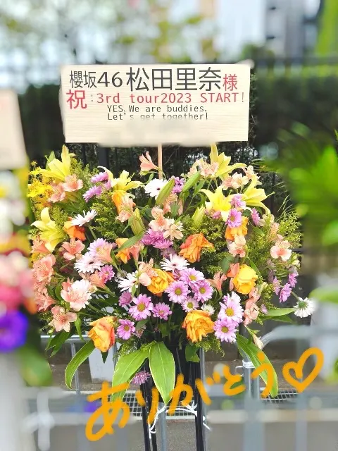 松田 里奈｜東京公演🗼（2023-04-21）｜10枚目