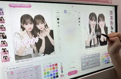 的野 美青｜ゆったんは沼です（2023-05-07）｜2枚目