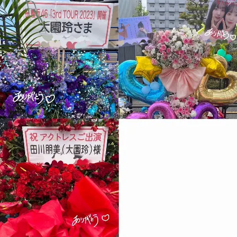 大園 玲｜（2023-05-30）｜11枚目