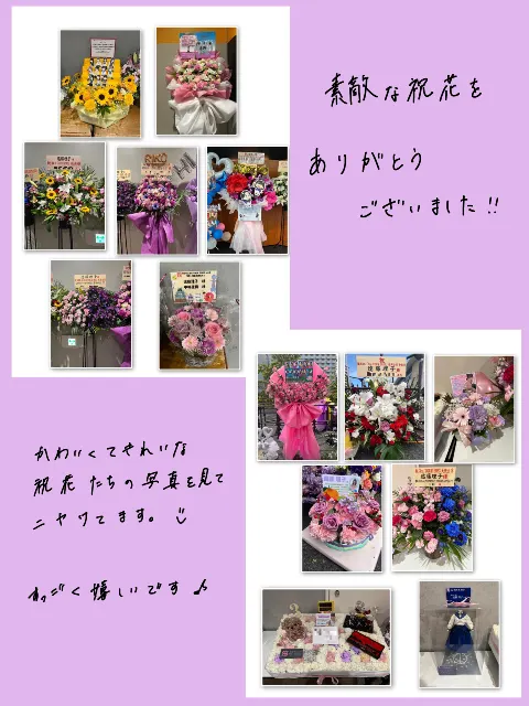 遠藤 理子｜9（2023-06-04）｜3枚目