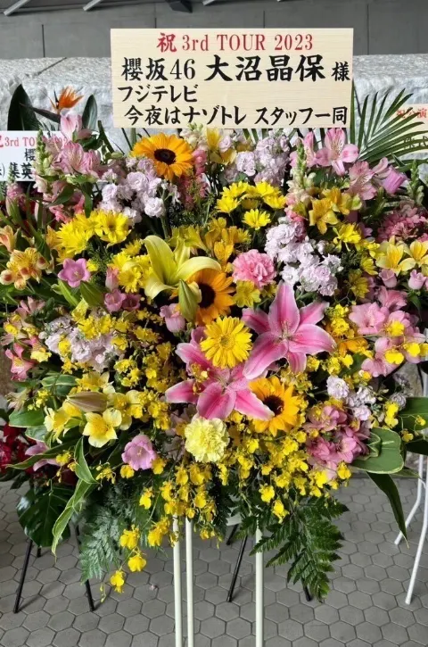 大沼 晶保｜3rdツアー（2023-06-07）｜12枚目