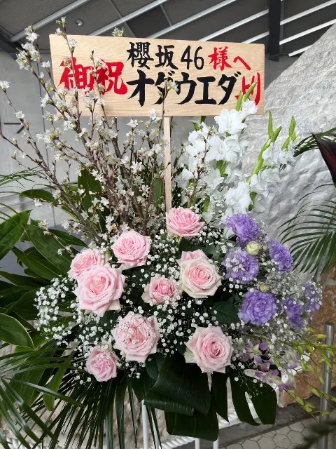 大沼 晶保｜3rdツアー（2023-06-07）｜13枚目