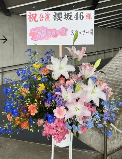 大沼 晶保｜3rdツアー（2023-06-07）｜14枚目