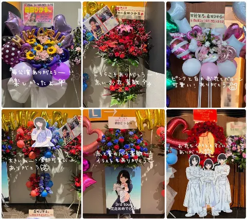 森田 ひかる｜かながわ！オオサカ！感謝！（2023-06-13）｜13枚目