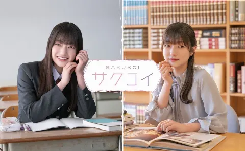 大園 玲｜（2023-06-15）｜12枚目