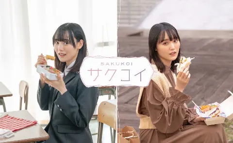 増本 綺良｜ともだち（2023-06-19）｜9枚目
