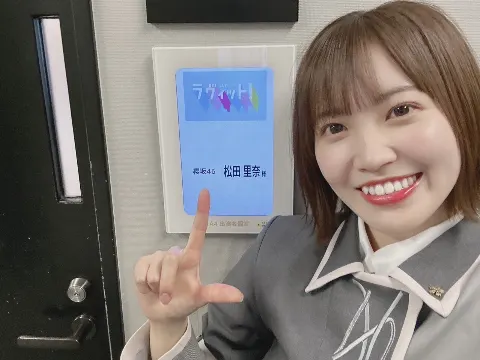 松田 里奈｜#200（2023-06-21）｜6枚目