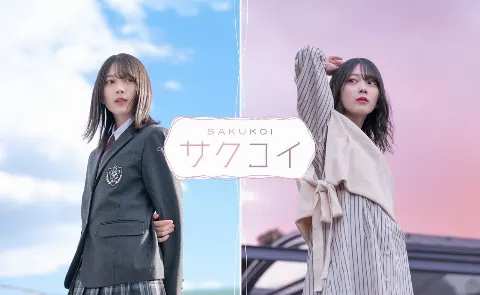 森田 ひかる｜Start over!（2023-06-23）｜6枚目
