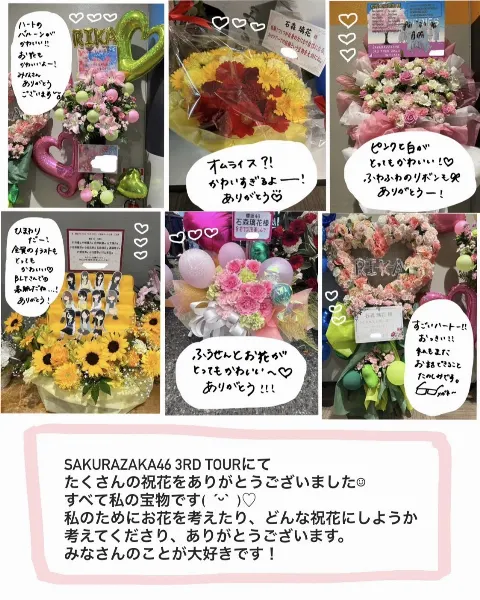 石森 璃花｜黄色（2023-06-25）｜2枚目