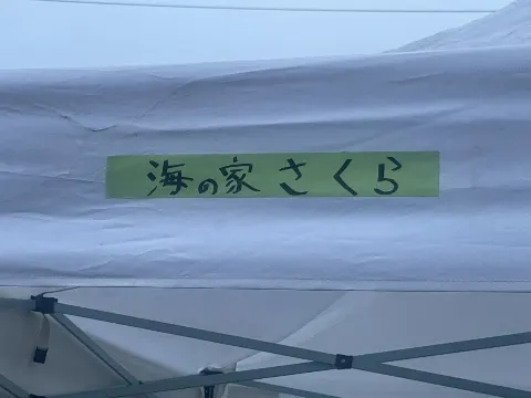 大沼 晶保｜『Start over!』『沼TA』（2023-06-28）｜7枚目