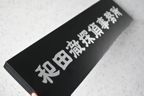 森田 ひかる｜奈緒カメラ（2023-07-06）｜9枚目