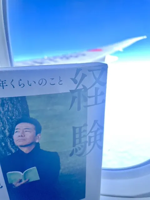 大沼 晶保｜inパリ🇫🇷（2023-07-19）｜12枚目