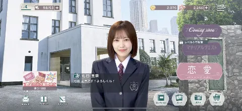 松田 里奈｜#202 サクコイ（2023-07-21）