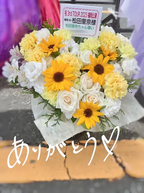 松田 里奈｜#202 サクコイ（2023-07-21）｜8枚目