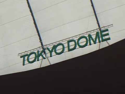 松田 里奈｜#204 東京ドーム ライブ映像 発売！！（2023-08-02）