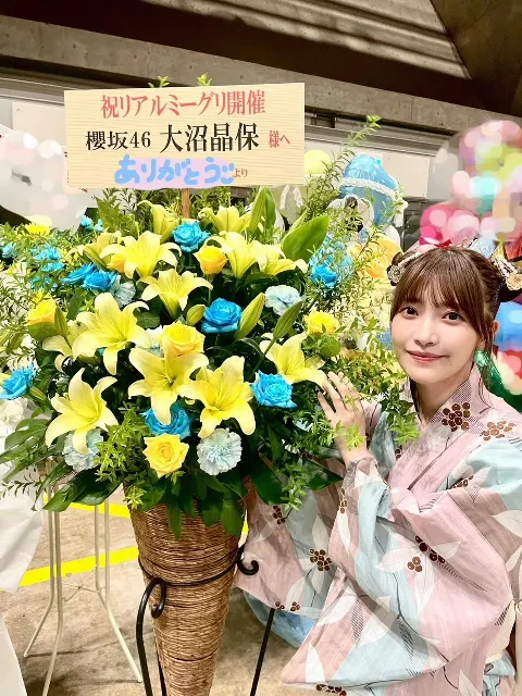 大沼 晶保｜やっと会えたね*･゜（2023-08-16）｜10枚目