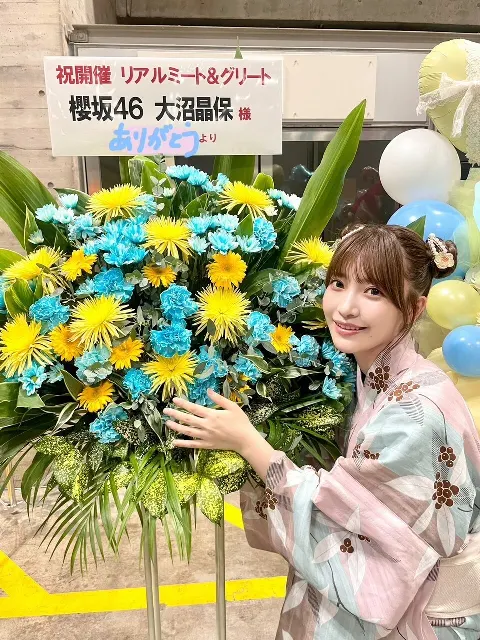 大沼 晶保｜やっと会えたね*･゜（2023-08-16）｜11枚目