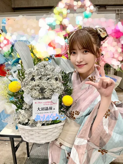大沼 晶保｜やっと会えたね*･゜（2023-08-16）｜19枚目