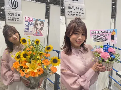 武元 唯衣｜ありがとう！🌷（2023-08-17）｜3枚目