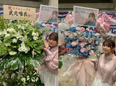 武元 唯衣｜ありがとう！🌷（2023-08-17）｜8枚目