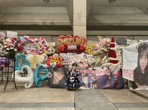 山下 瞳月｜浴衣しー。どうぞ、、、         山下瞳月（2023-08-18）