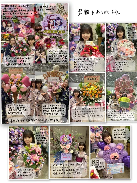 遠藤 理子｜16．夏だねぇ☀️ えんどうりこだよ。（2023-08-20）｜3枚目
