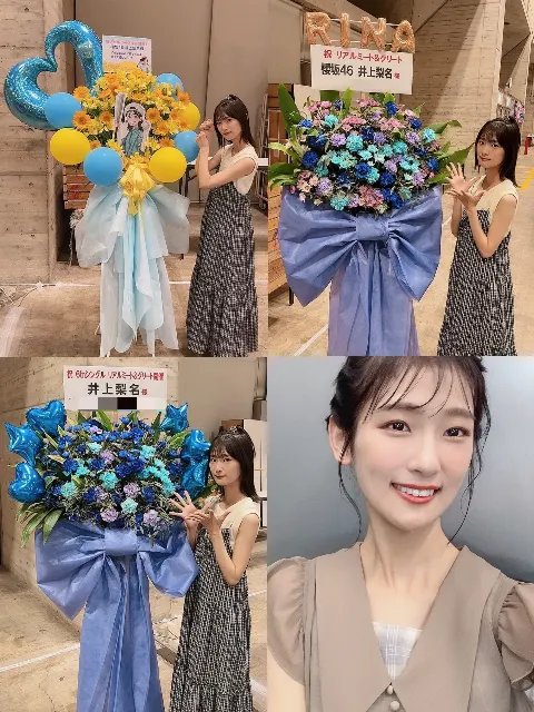 井上 梨名｜いのりぶろぐ（2023-08-31）｜6枚目