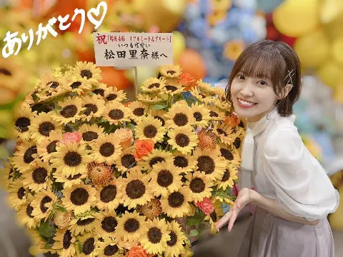 松田 里奈｜#208（2023-09-05）｜6枚目
