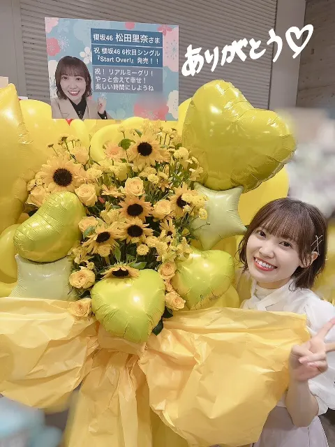 松田 里奈｜#208（2023-09-05）｜7枚目