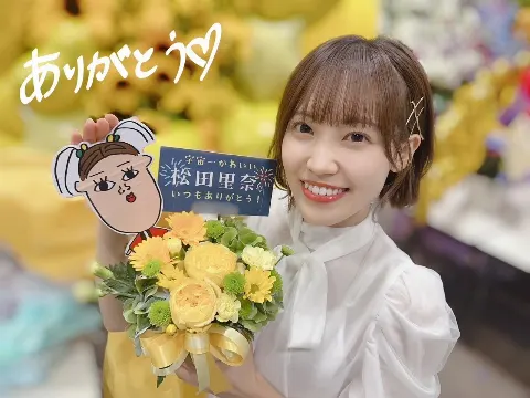 松田 里奈｜#208（2023-09-05）｜8枚目