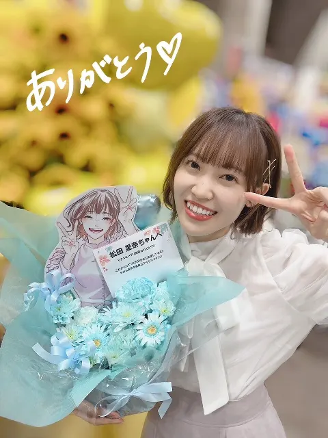 松田 里奈｜#209（2023-09-06）｜3枚目
