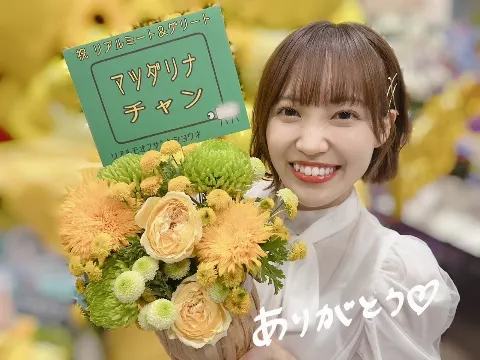 松田 里奈｜#209（2023-09-06）｜5枚目