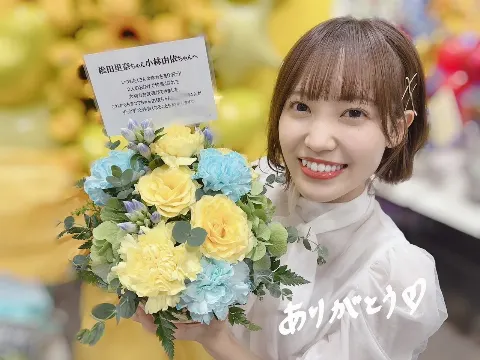 松田 里奈｜#209（2023-09-06）｜7枚目