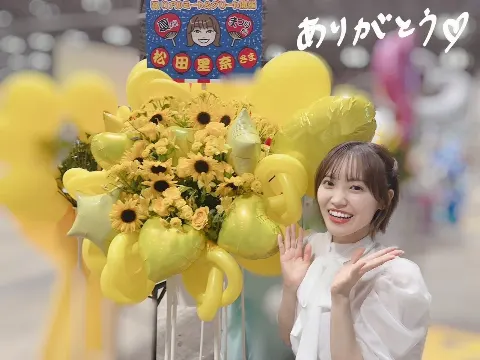 松田 里奈｜#209（2023-09-06）｜10枚目