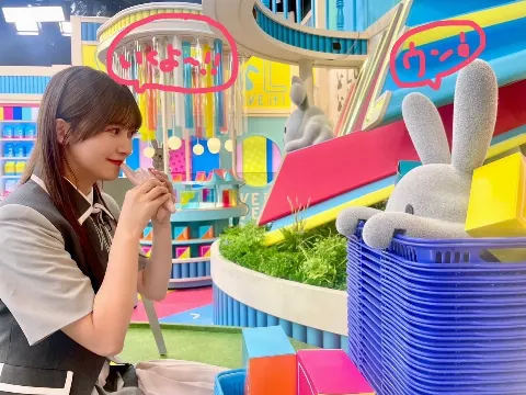 大沼 晶保｜いっぱいいっぱいありがとう💌（2023-09-06）