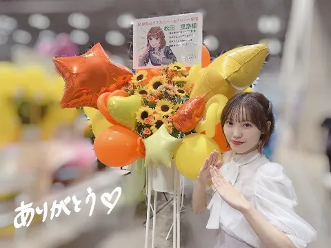 松田 里奈｜#210（2023-09-07）｜7枚目