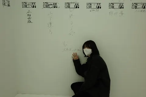 藤吉 夏鈴｜（2023-10-04）｜7枚目