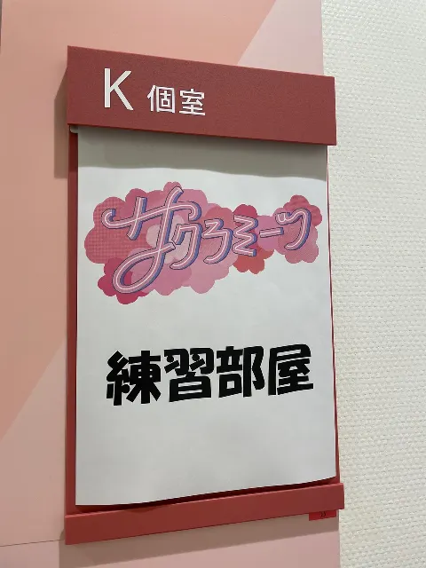 武元 唯衣｜秋だね（2023-10-04）｜4枚目