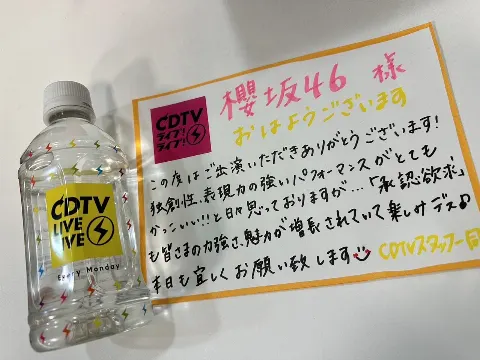 松田 里奈｜#219（2023-10-09）