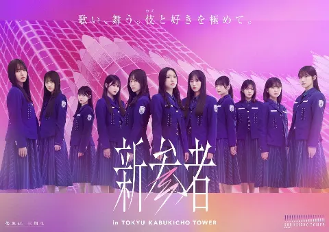 谷口 愛季｜23度目の愛季だよ〜〜 🥰☺️🍲（2023-10-11）｜7枚目