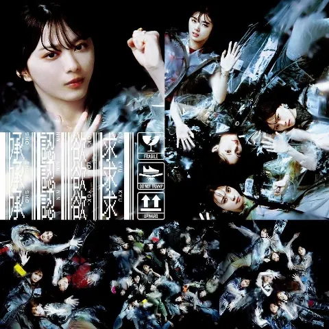 増本 綺良｜㊗️初披露（2023-10-11）｜5枚目