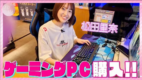 松田 里奈｜#222（2023-10-13）