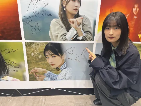 井上 梨名｜いのりぶろぐ（2023-10-18）｜2枚目