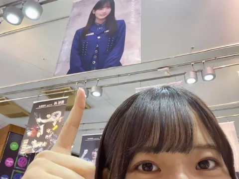 中嶋 優月｜はっぴーーな日！（2023-10-18）｜2枚目