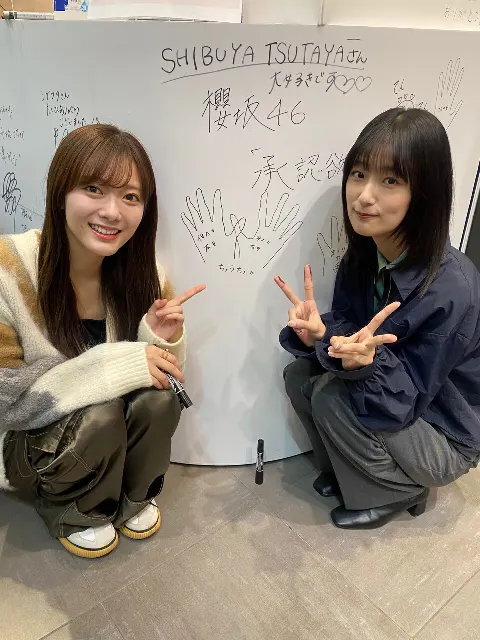 田村 保乃｜歴史（2023-10-18）｜5枚目